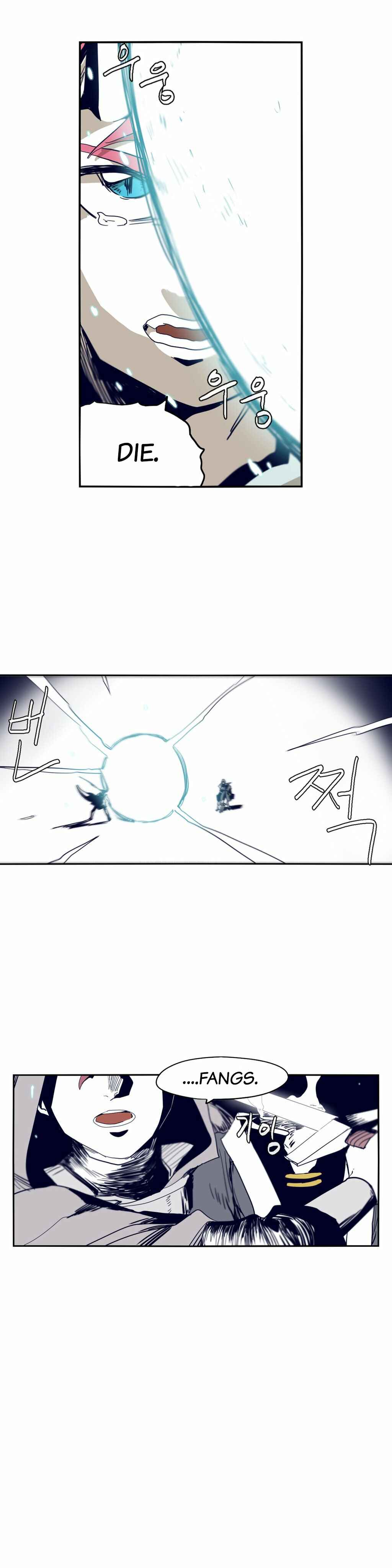 Epic of Gilgamesh Chapter 61 - Page 7