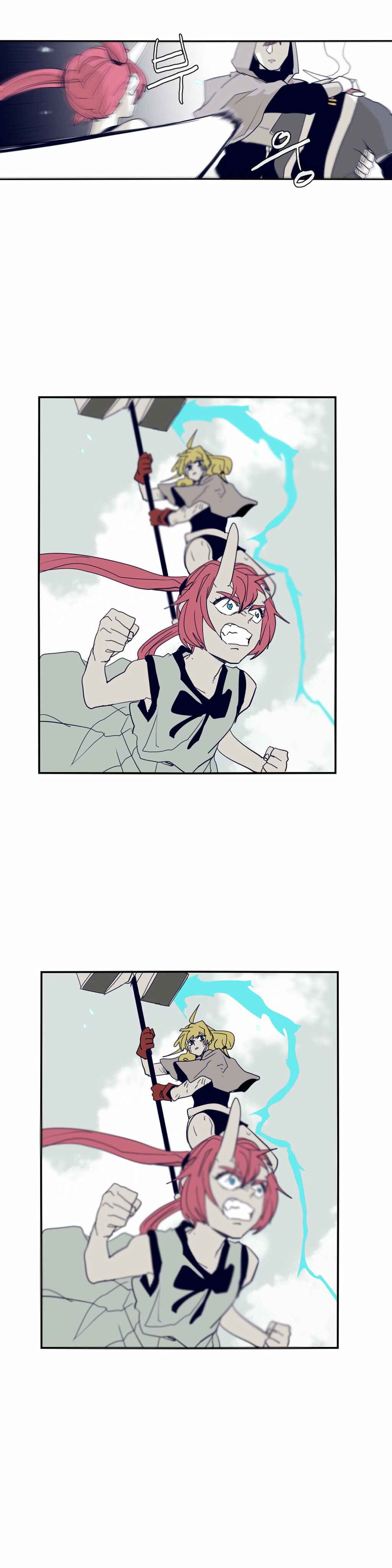 Epic of Gilgamesh Chapter 61 - Page 9