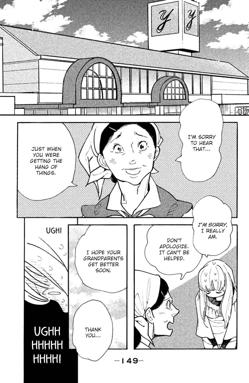 Koiiji: Love Glutton Chapter 30 - Page 17
