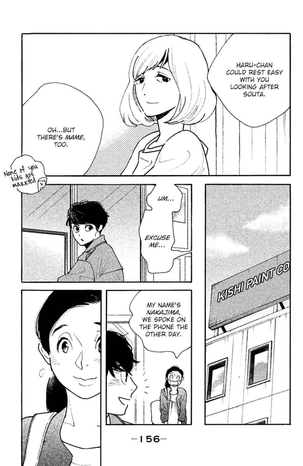 Koiiji: Love Glutton Chapter 30 - Page 24