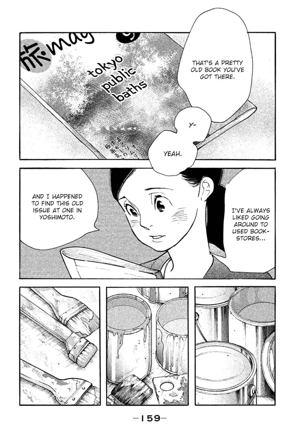 Koiiji: Love Glutton Chapter 30 - Page 27