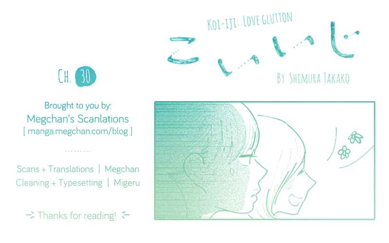 Koiiji: Love Glutton Chapter 30 - Page 34