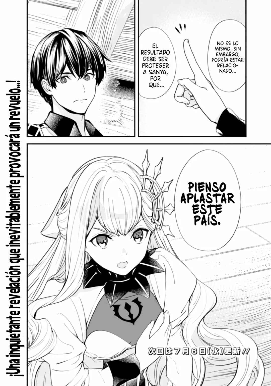Moto Yuusha wa Shizuka ni Kurashitai Chapter 9 - Page 14
