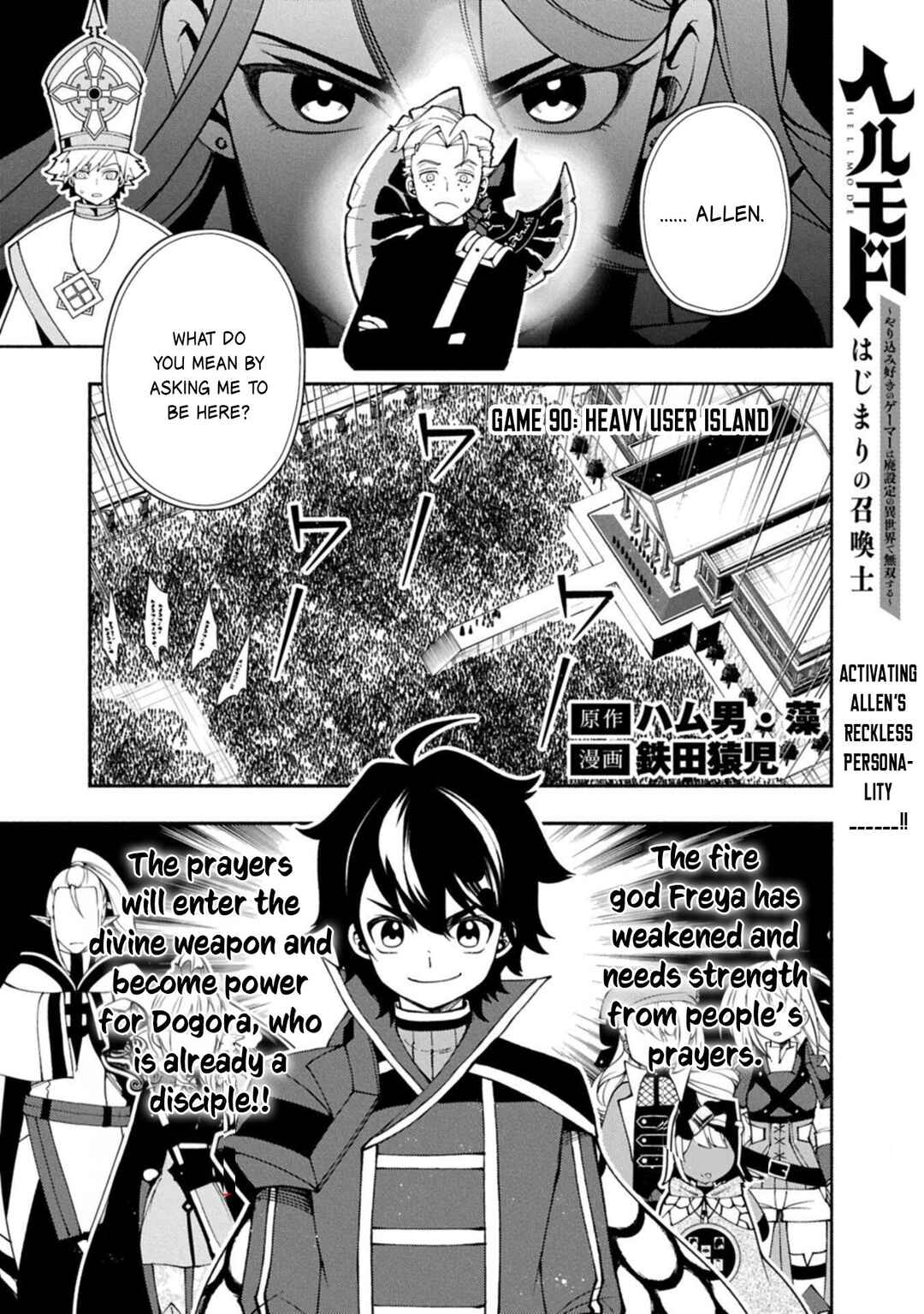 Hell Mode: Yarikomi Suki no Gamer wa Haisettei no Isekai de Musou Suru—Hajimari no Shoukanshi Chapter 90.1 - Page 2