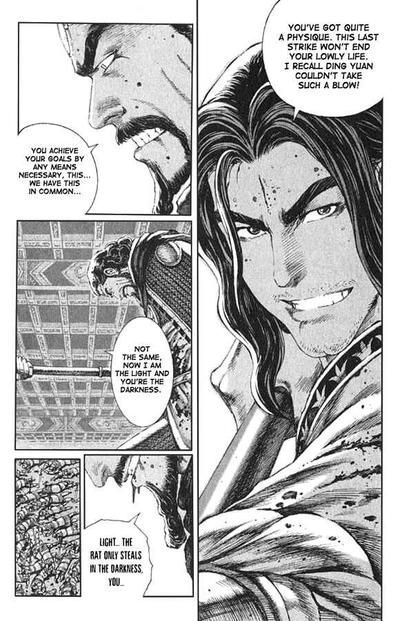 Huǒfèng Liáoyuán Chapter 71 - Page 10