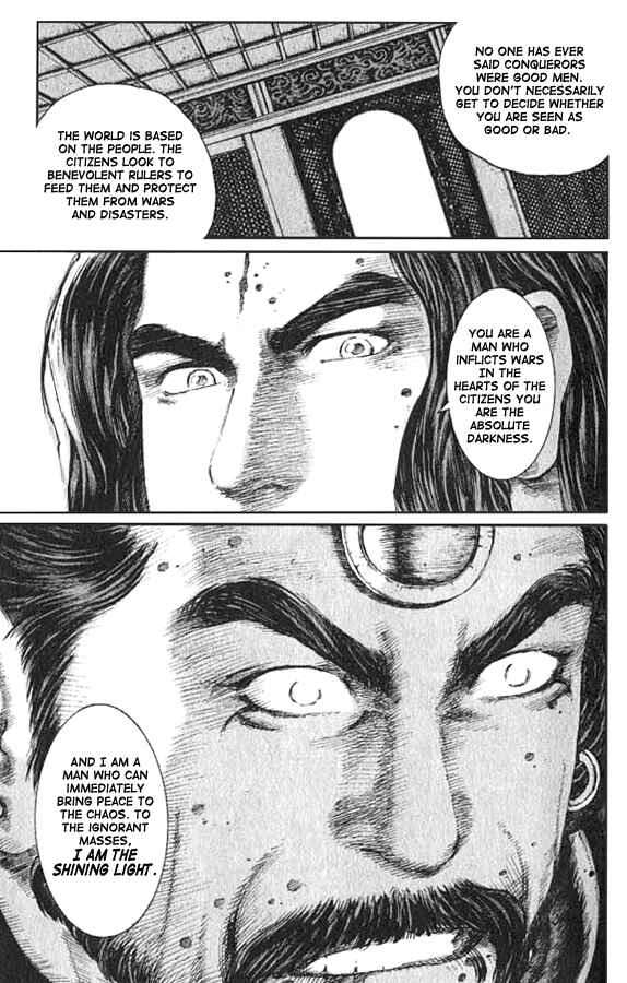 Huǒfèng Liáoyuán Chapter 71 - Page 13