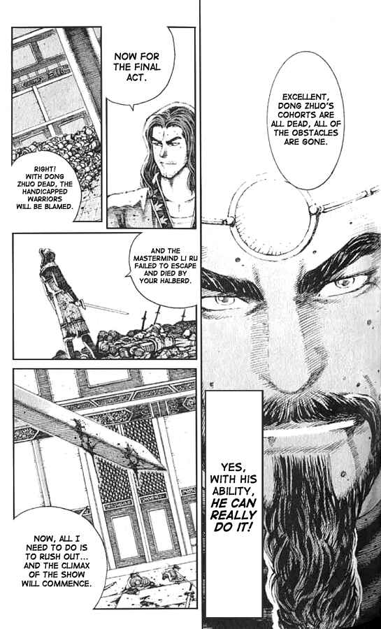 Huǒfèng Liáoyuán Chapter 71 - Page 15