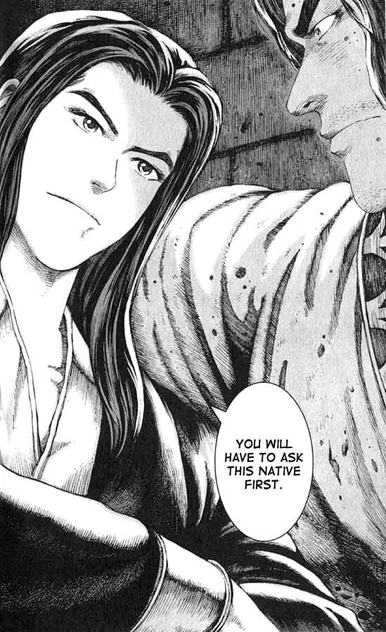 Huǒfèng Liáoyuán Chapter 71 - Page 20