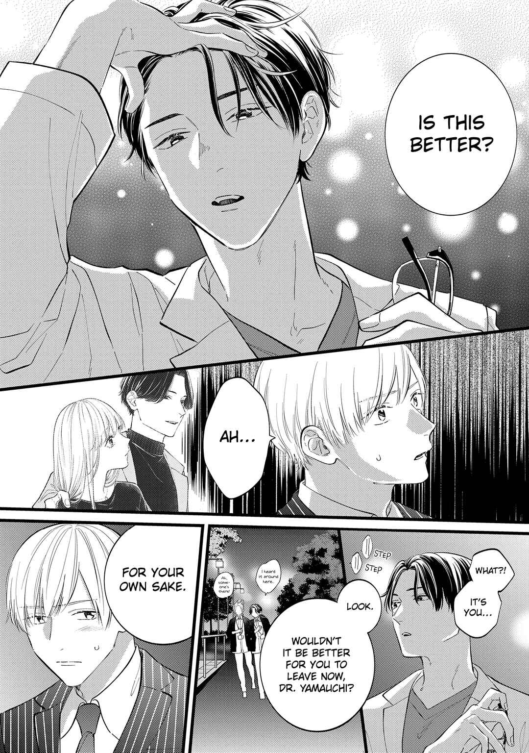 Giso Kareshi ni Aisarete Shimaimashita Chapter 5 - Page 4