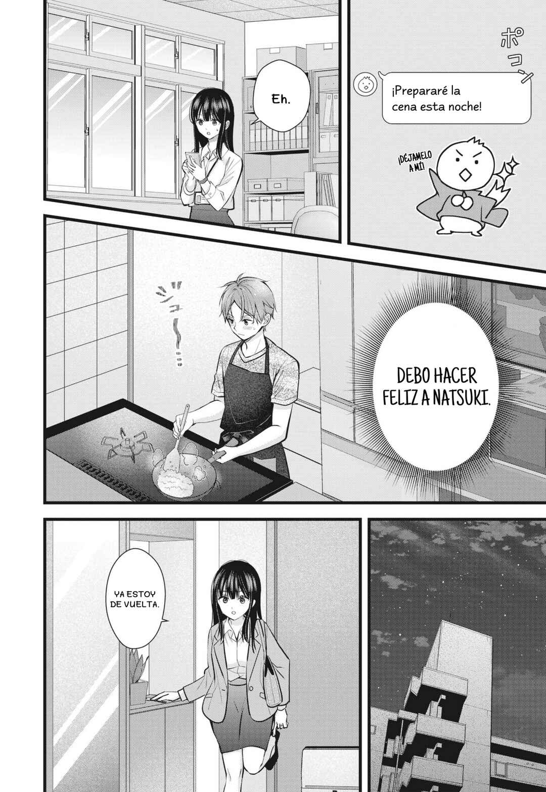 Tsuma ga Kanpeki Sugiru no de, Chotto Midashite Ii desu ka? Chapter 9 - Page 11