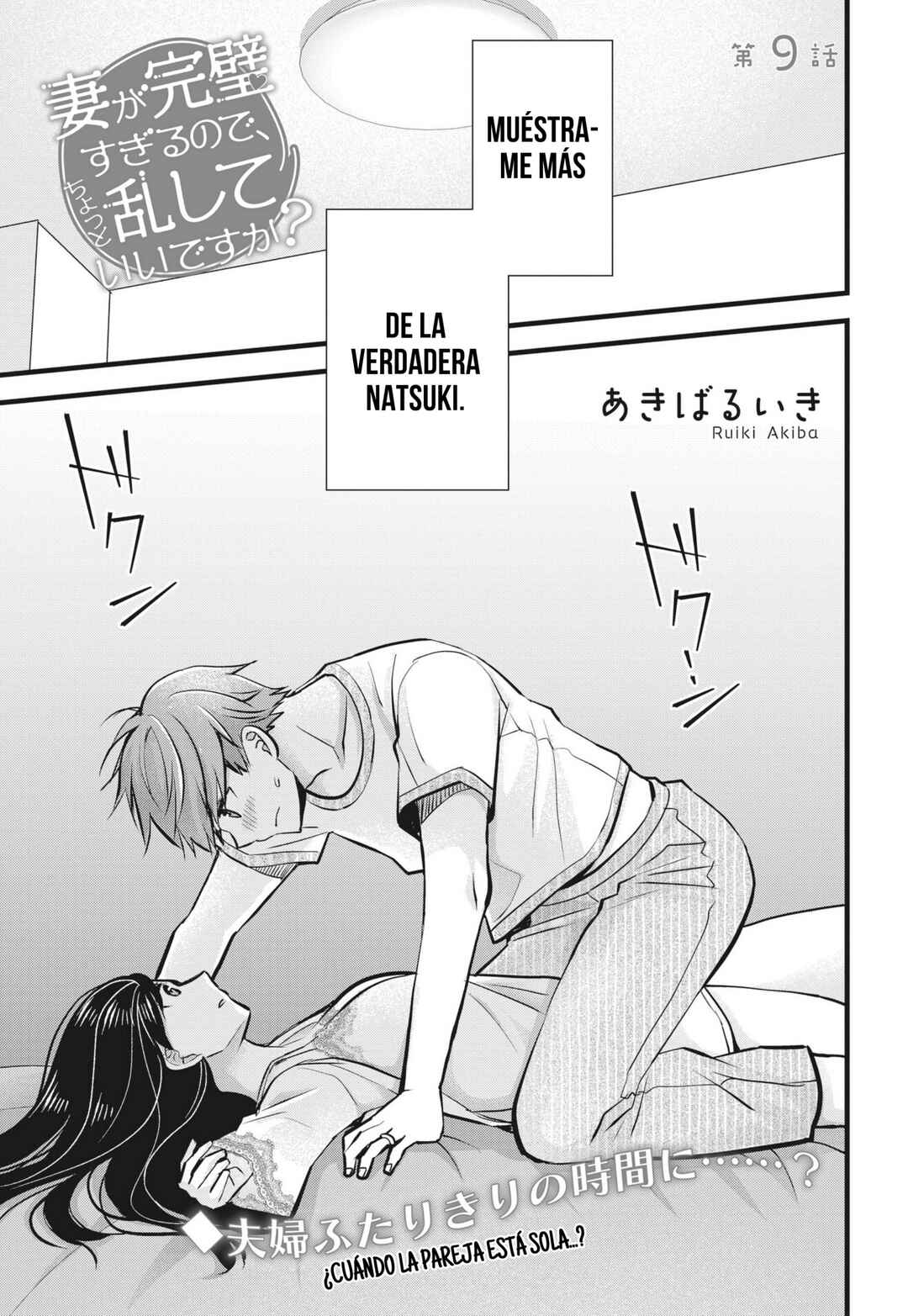 Tsuma ga Kanpeki Sugiru no de, Chotto Midashite Ii desu ka? Chapter 9 - Page 2