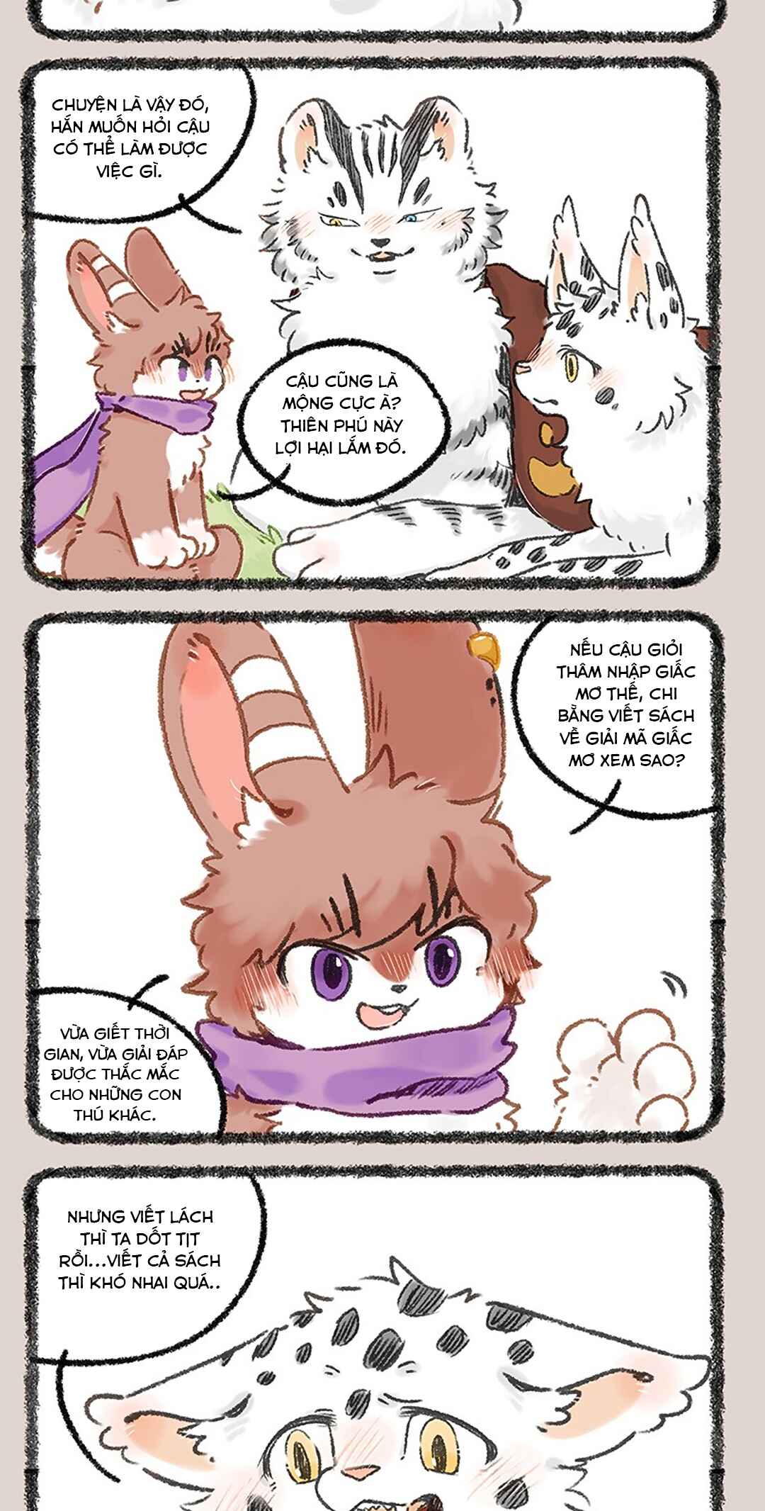 Yǒu Shòu Yān Chapter 1182 - Page 4