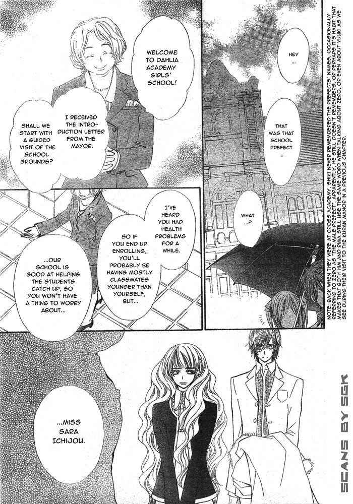 Vampire Knight Chapter 58 - Page 18