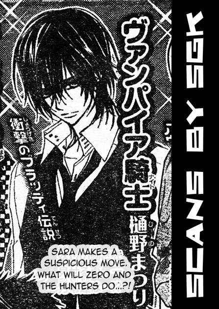Vampire Knight Chapter 58 - Page 2