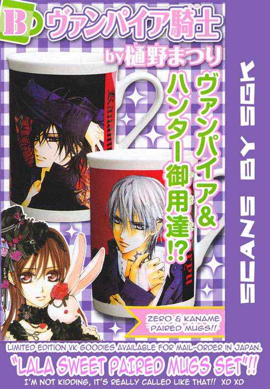 Vampire Knight Chapter 58 - Page 3