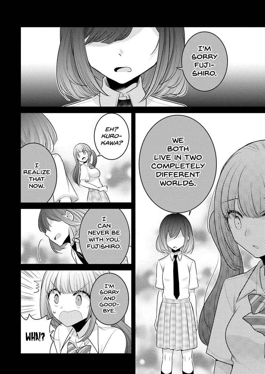 Dekisokonai no Himegimi-tachi Chapter 9 - Page 13
