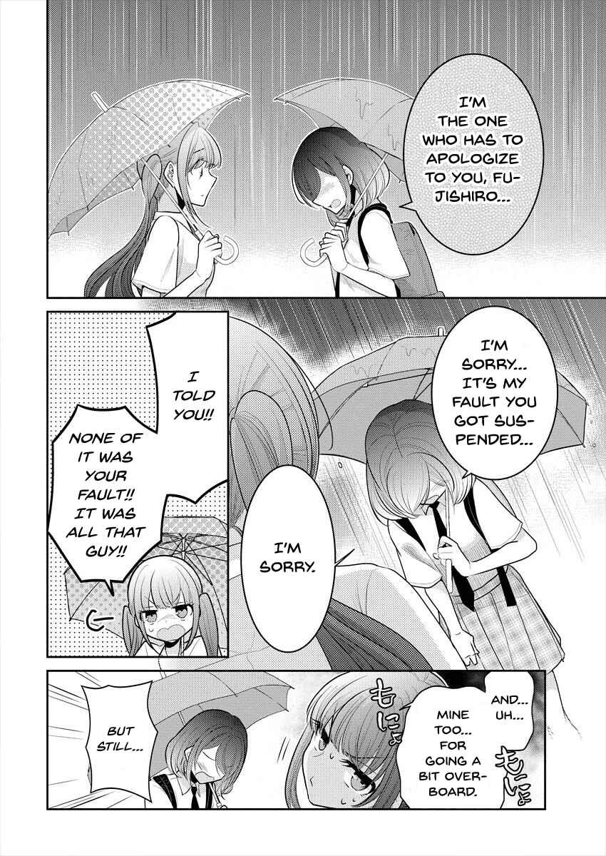 Dekisokonai no Himegimi-tachi Chapter 9 - Page 17
