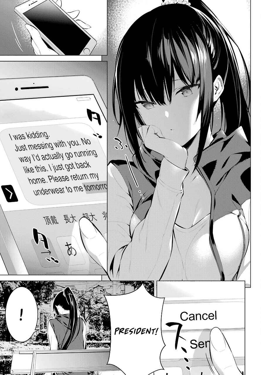 Haite Kudasai, Takamine-san Chapter 5 - Page 15