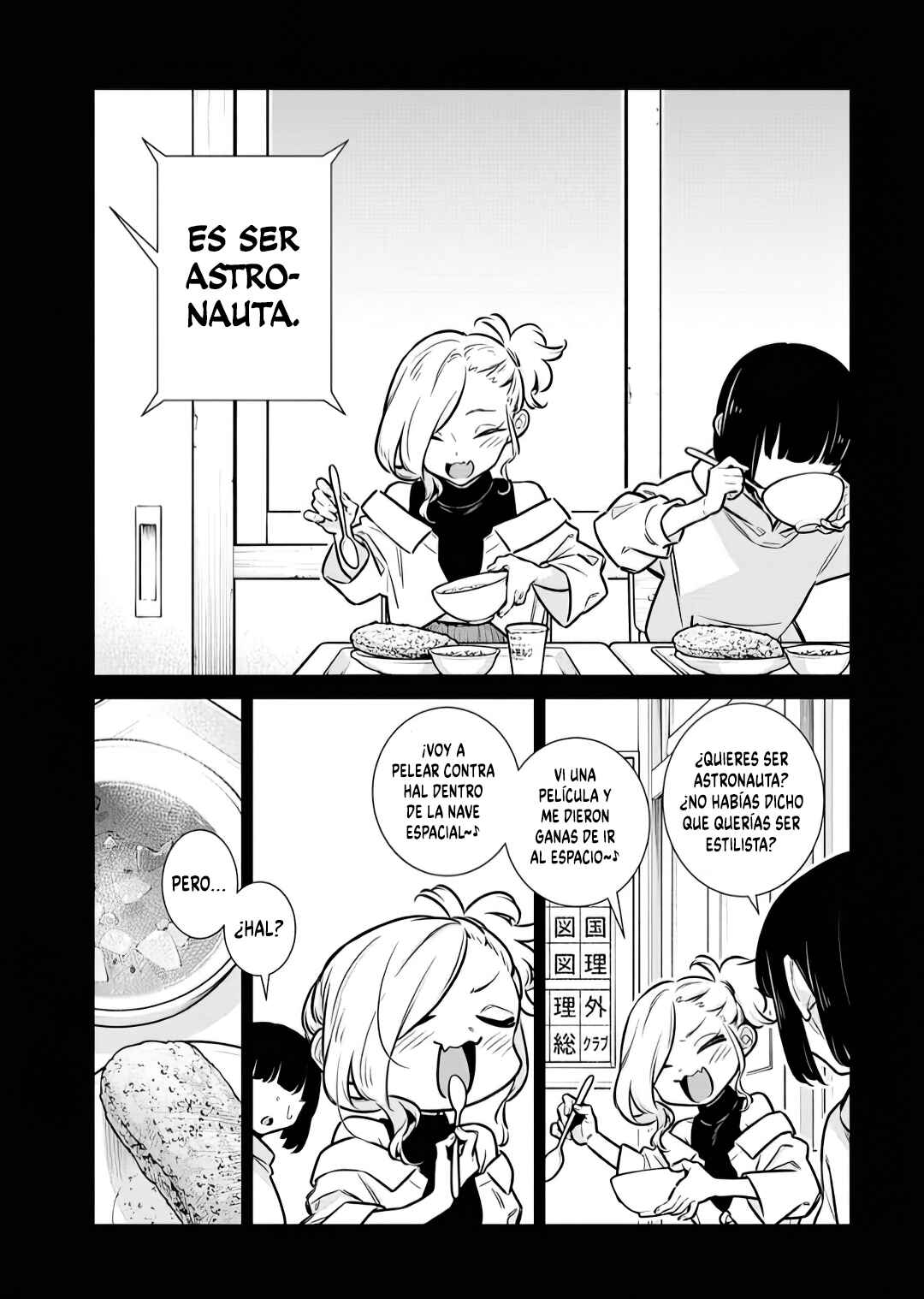 Yancha Gal no Anjou-san Chapter 194 - Page 11
