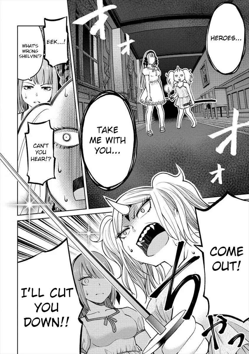 Sekai ni Hitotsu Dake no R Chapter 15 - Page 14