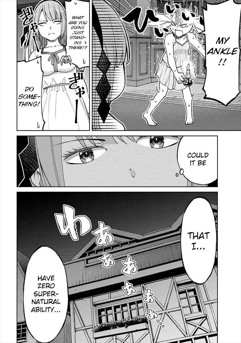 Sekai ni Hitotsu Dake no R Chapter 15 - Page 16