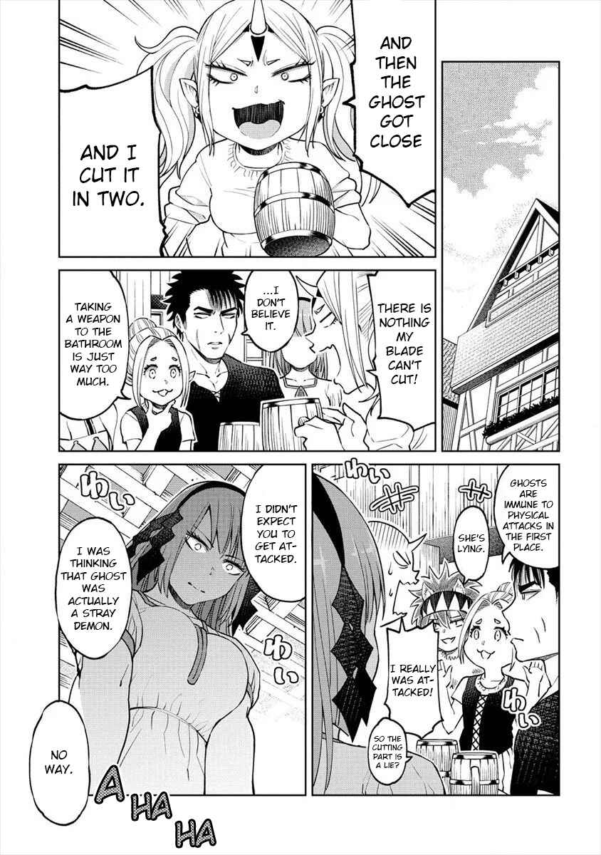 Sekai ni Hitotsu Dake no R Chapter 15 - Page 17