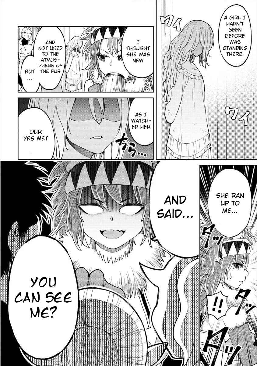 Sekai ni Hitotsu Dake no R Chapter 15 - Page 6
