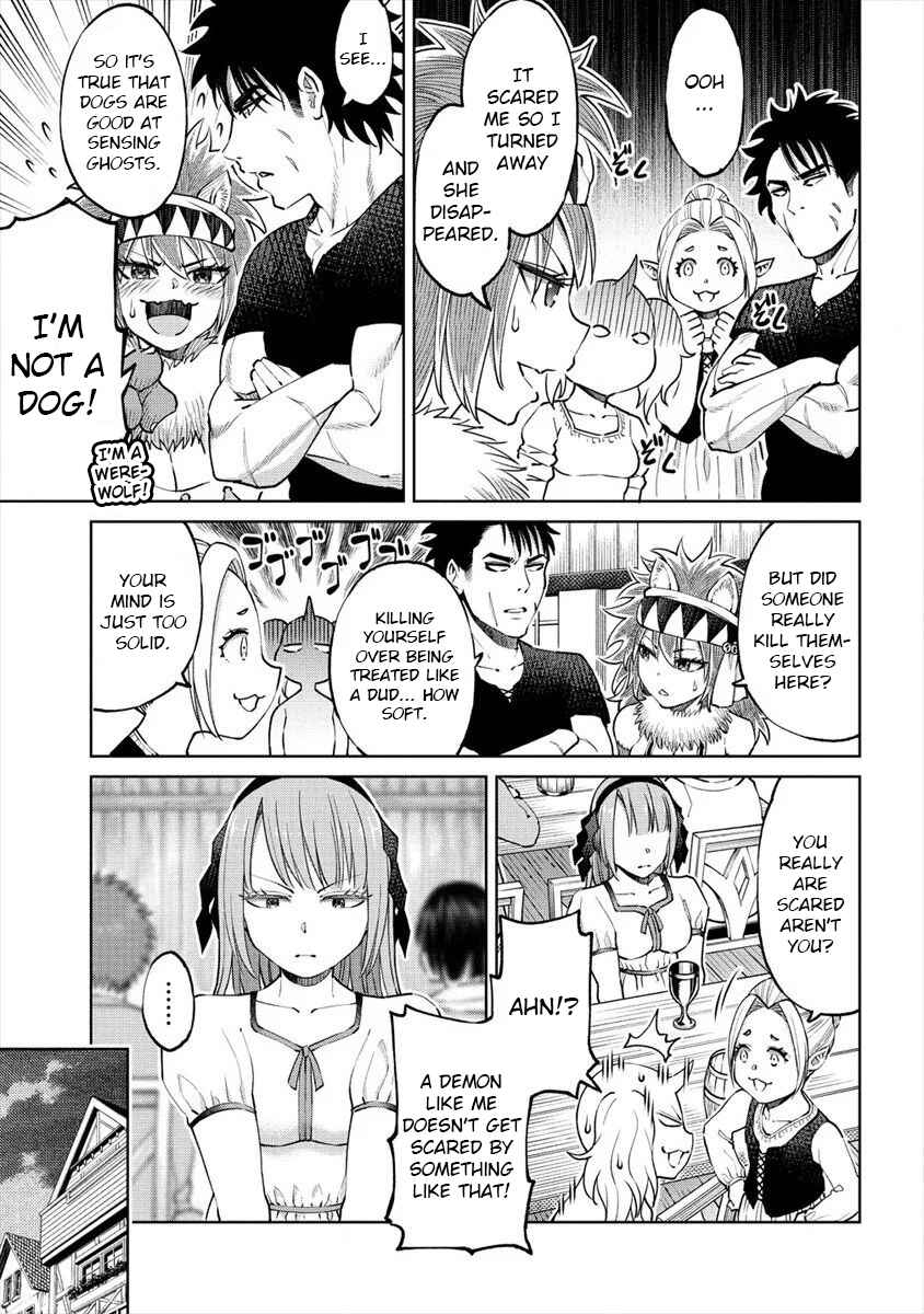 Sekai ni Hitotsu Dake no R Chapter 15 - Page 7