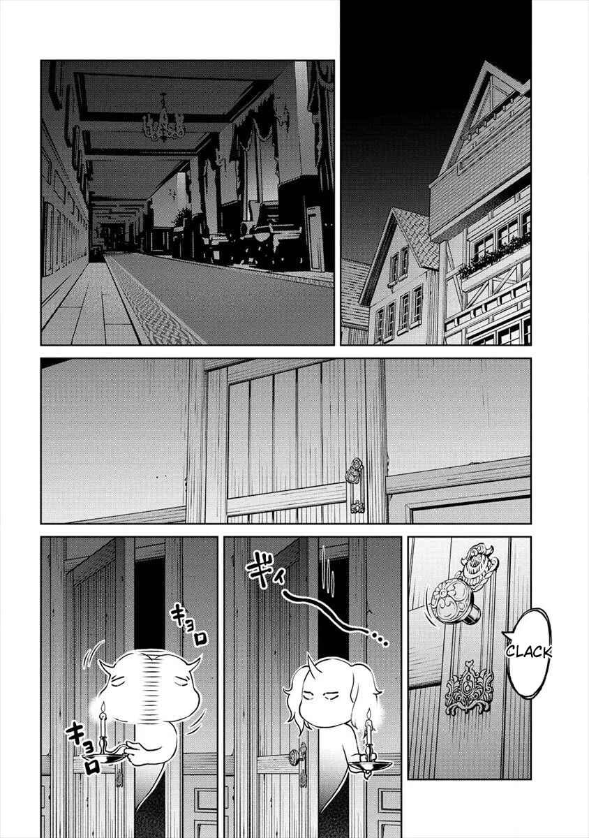 Sekai ni Hitotsu Dake no R Chapter 15 - Page 8