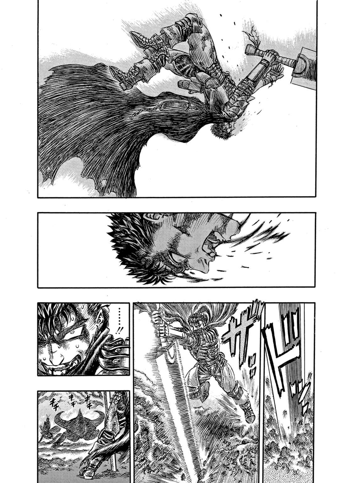 Berserk Chapter 107 - Page 12