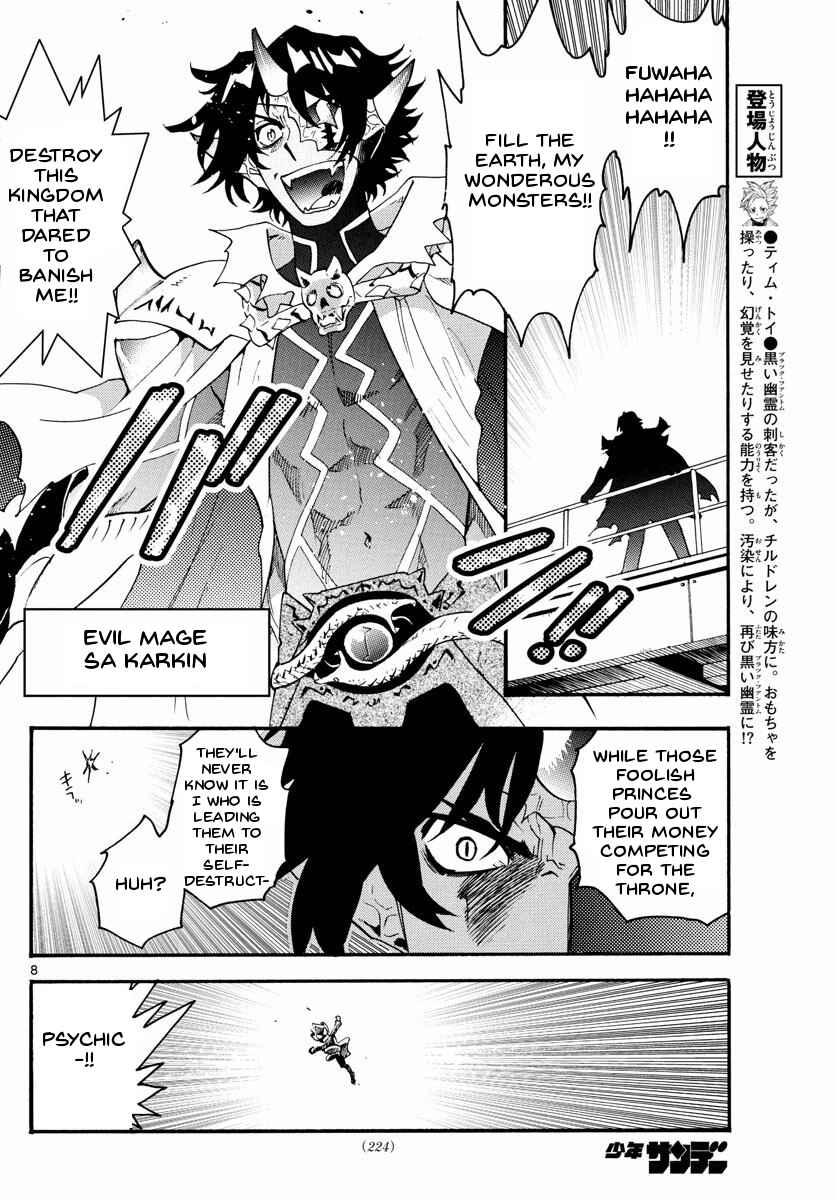 Zettai Karen Children Chapter 500 - Page 10