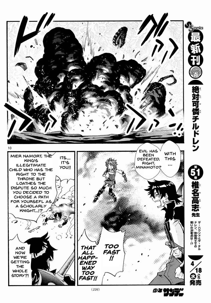 Zettai Karen Children Chapter 500 - Page 12