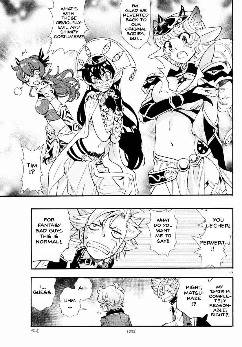 Zettai Karen Children Chapter 500 - Page 19