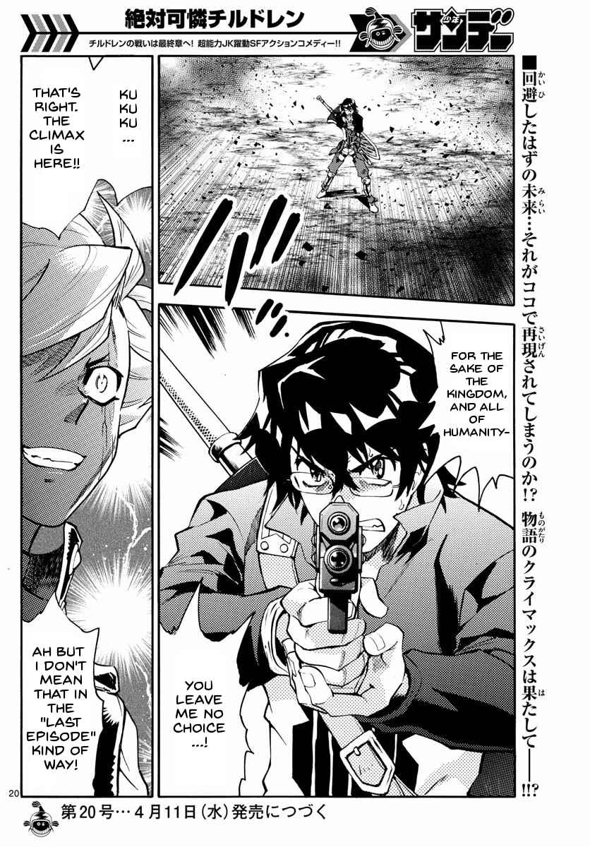 Zettai Karen Children Chapter 500 - Page 22