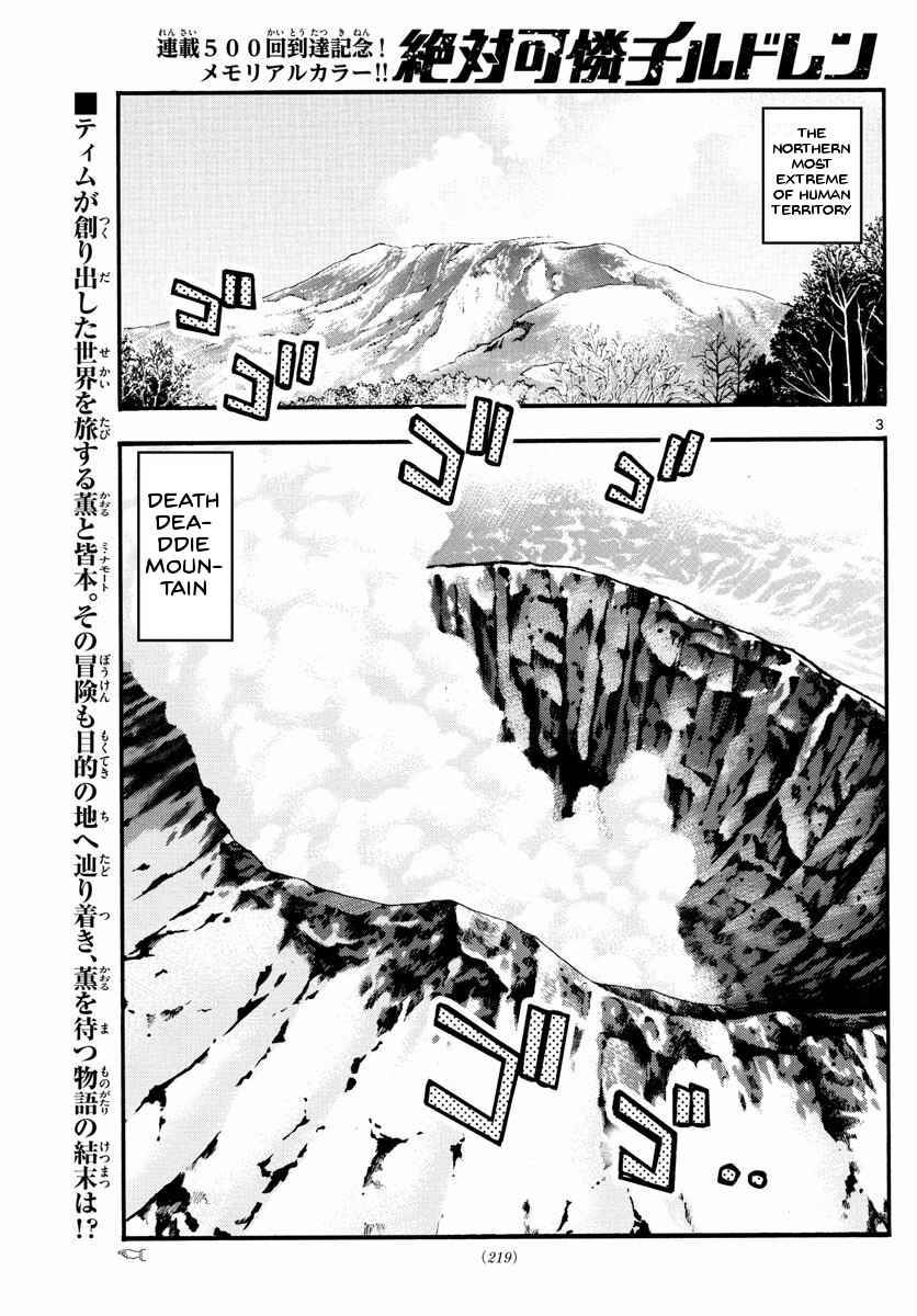 Zettai Karen Children Chapter 500 - Page 5
