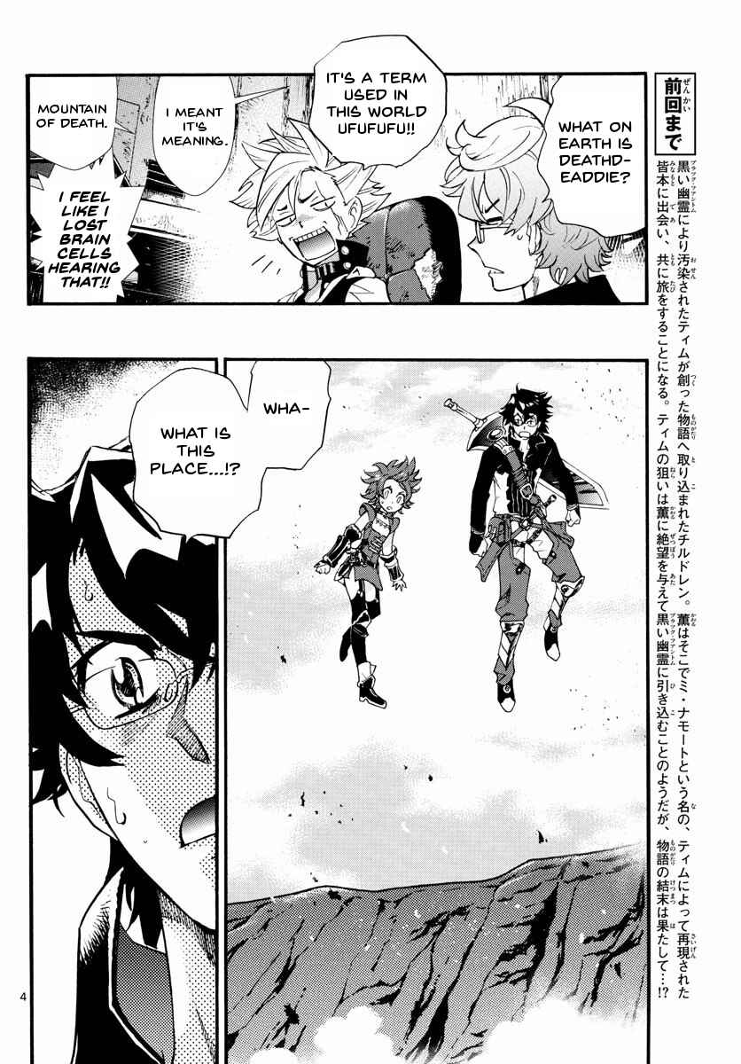 Zettai Karen Children Chapter 500 - Page 6