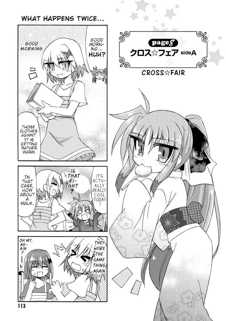 Mahou Shoujo Lyrical Nanoha A's Portable - The Gears of Destiny - Material Musume. Chapter 8 - Page 2