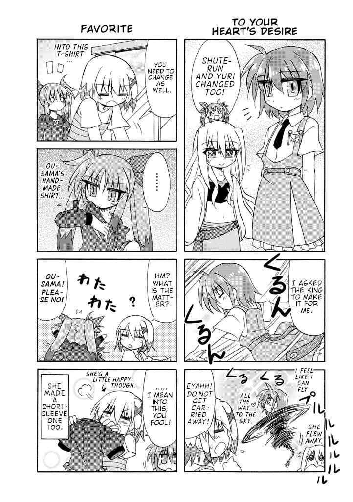 Mahou Shoujo Lyrical Nanoha A's Portable - The Gears of Destiny - Material Musume. Chapter 8 - Page 3