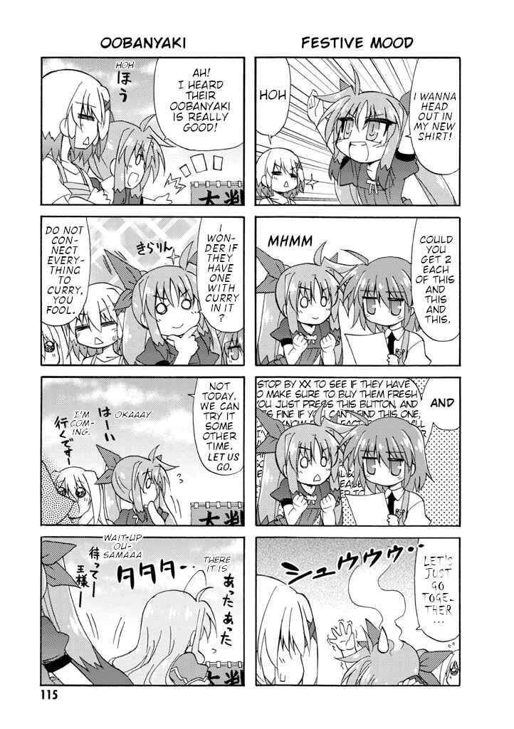 Mahou Shoujo Lyrical Nanoha A's Portable - The Gears of Destiny - Material Musume. Chapter 8 - Page 4