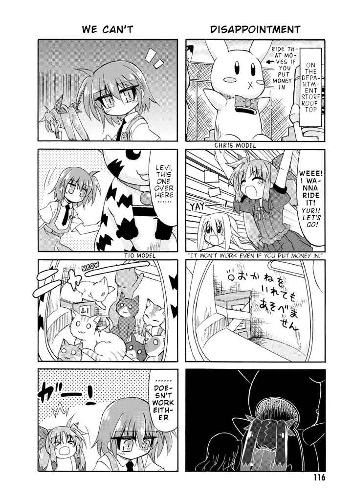 Mahou Shoujo Lyrical Nanoha A's Portable - The Gears of Destiny - Material Musume. Chapter 8 - Page 5