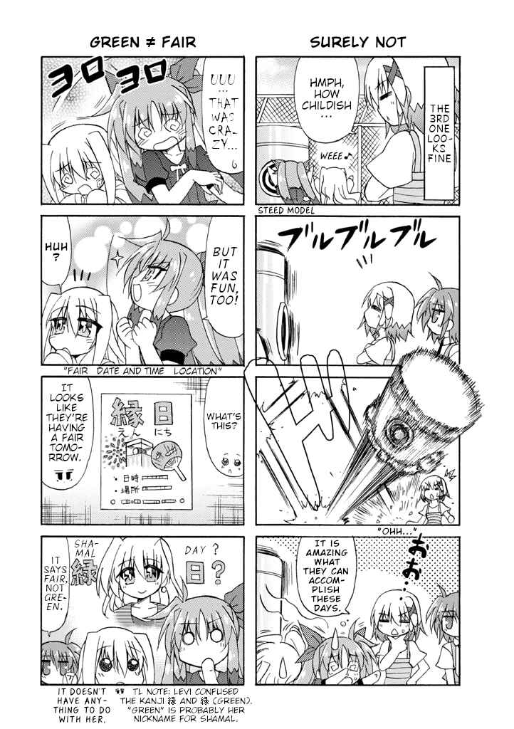 Mahou Shoujo Lyrical Nanoha A's Portable - The Gears of Destiny - Material Musume. Chapter 8 - Page 6