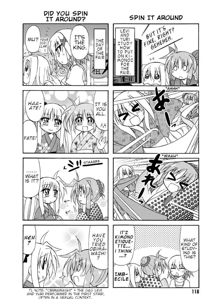 Mahou Shoujo Lyrical Nanoha A's Portable - The Gears of Destiny - Material Musume. Chapter 8 - Page 7