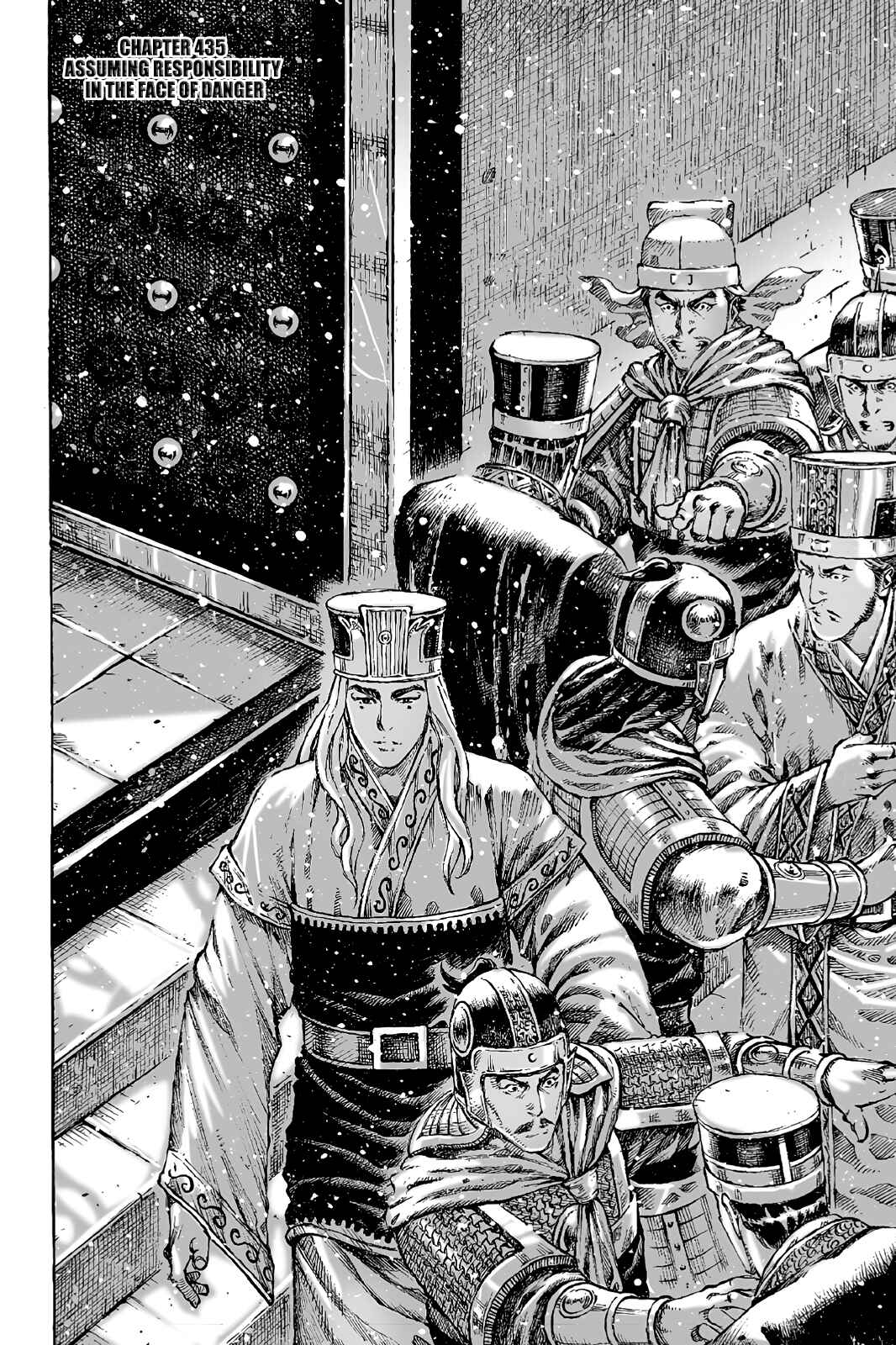 Huǒfèng Liáoyuán Chapter 435 - Page 3