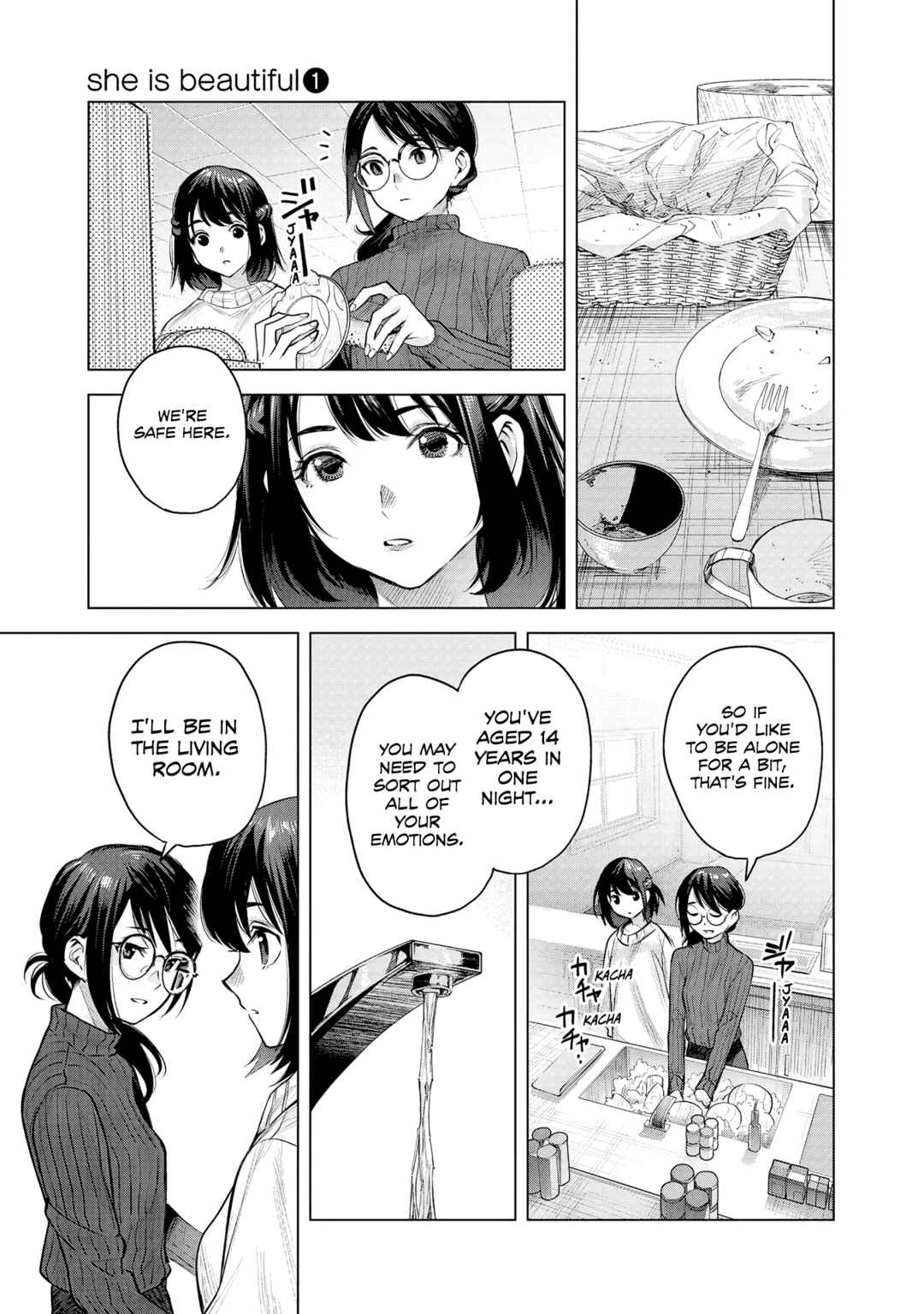 she is beautiful Chapter 2 - Page 17