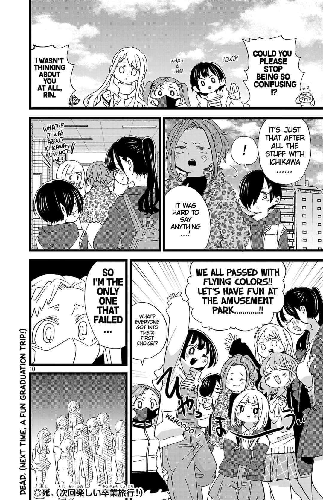 Boku no Kokoro no Yabai Yatsu Chapter 192 - Page 11