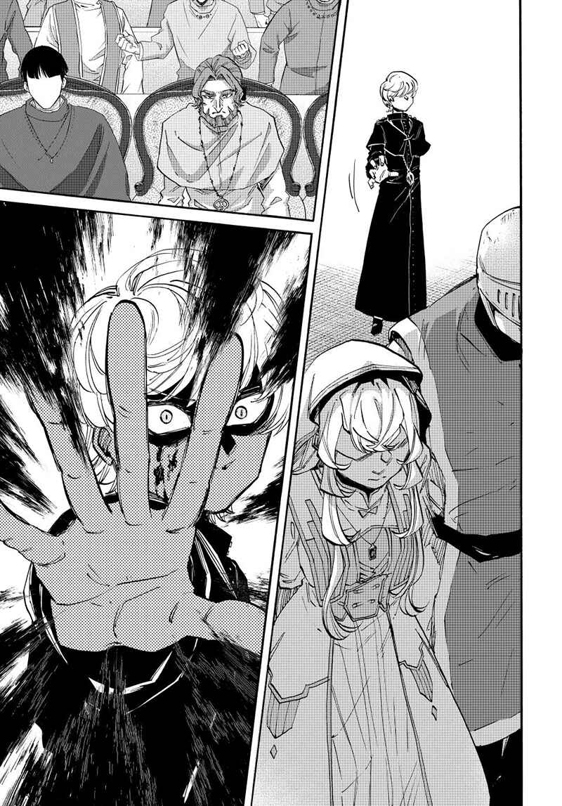 Isekai Walking Chapter 141 - Page 14