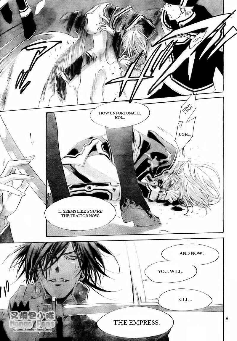 Trinity Blood Chapter 29 - Page 12