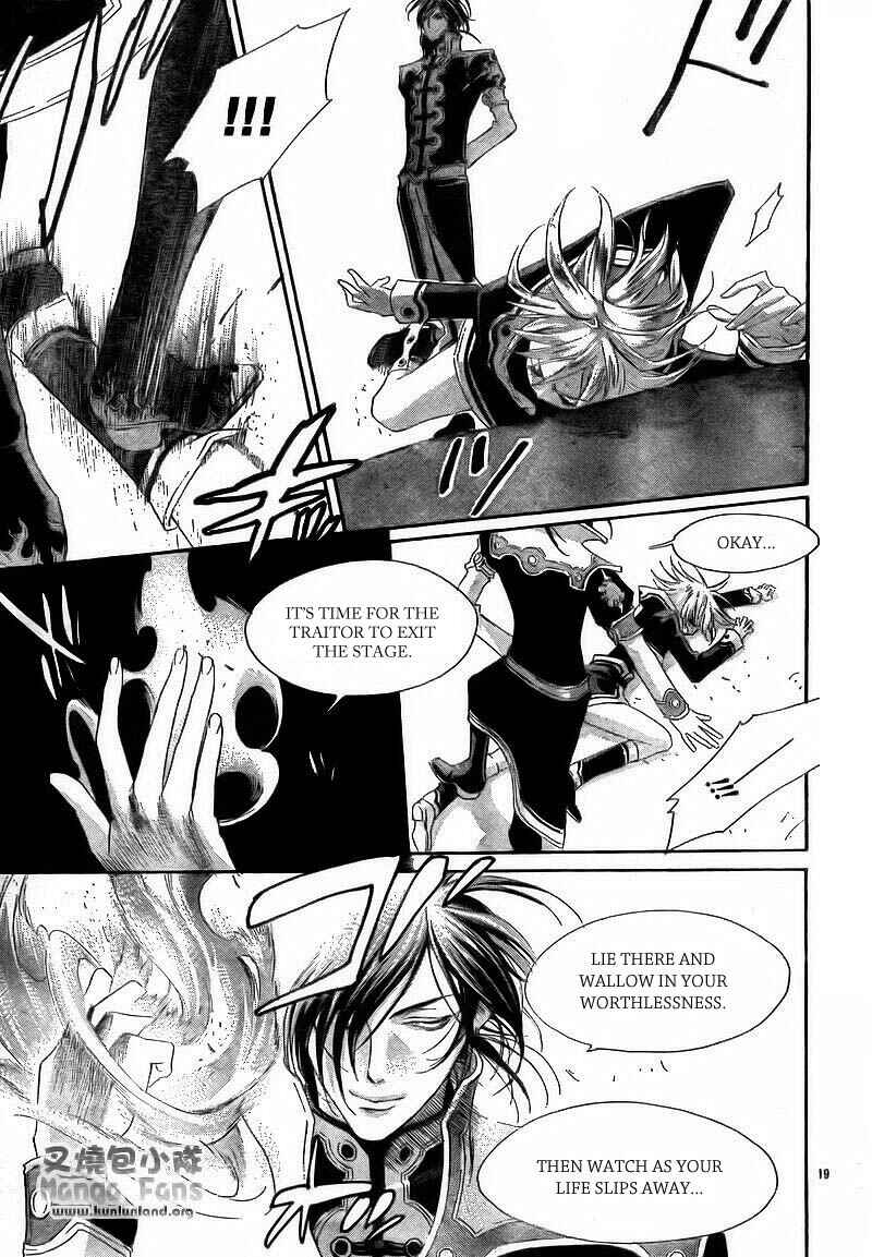 Trinity Blood Chapter 29 - Page 22