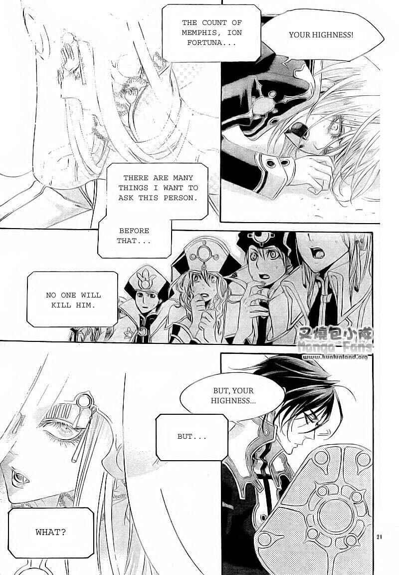 Trinity Blood Chapter 29 - Page 24