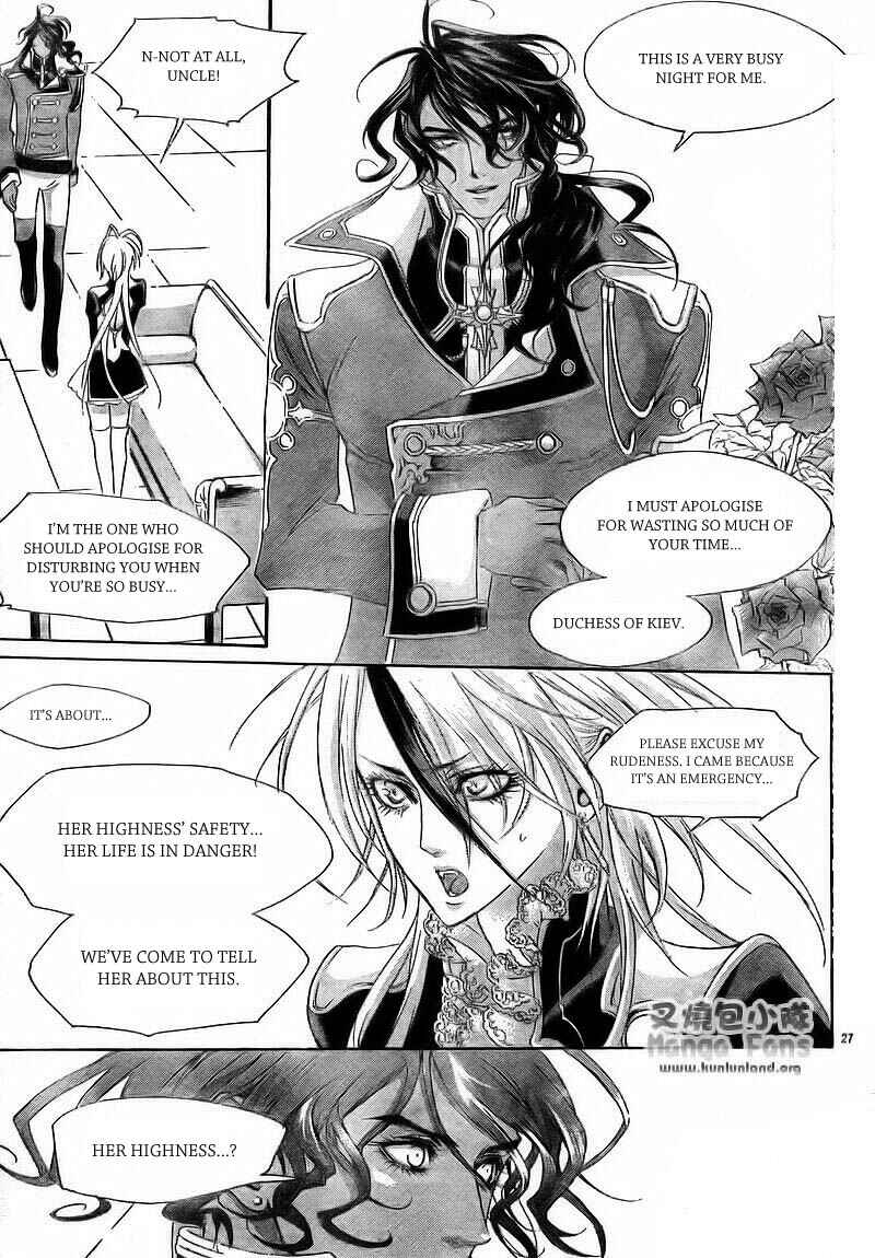 Trinity Blood Chapter 29 - Page 30